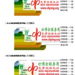 孝感防腐树脂地坪(含玻纤布),防腐蚀地坪，环氧防腐玻纤布地坪-缩略图2