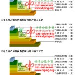 孝感乙烯基防腐蚀地坪,乙烯基酯地坪,乙烯基酯防腐蚀地坪,乙烯基重防腐蚀地坪,乙烯基重防腐地坪,乙烯基重防腐自流平地坪-缩略图2